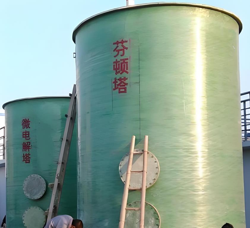 临河芬顿氧化设备