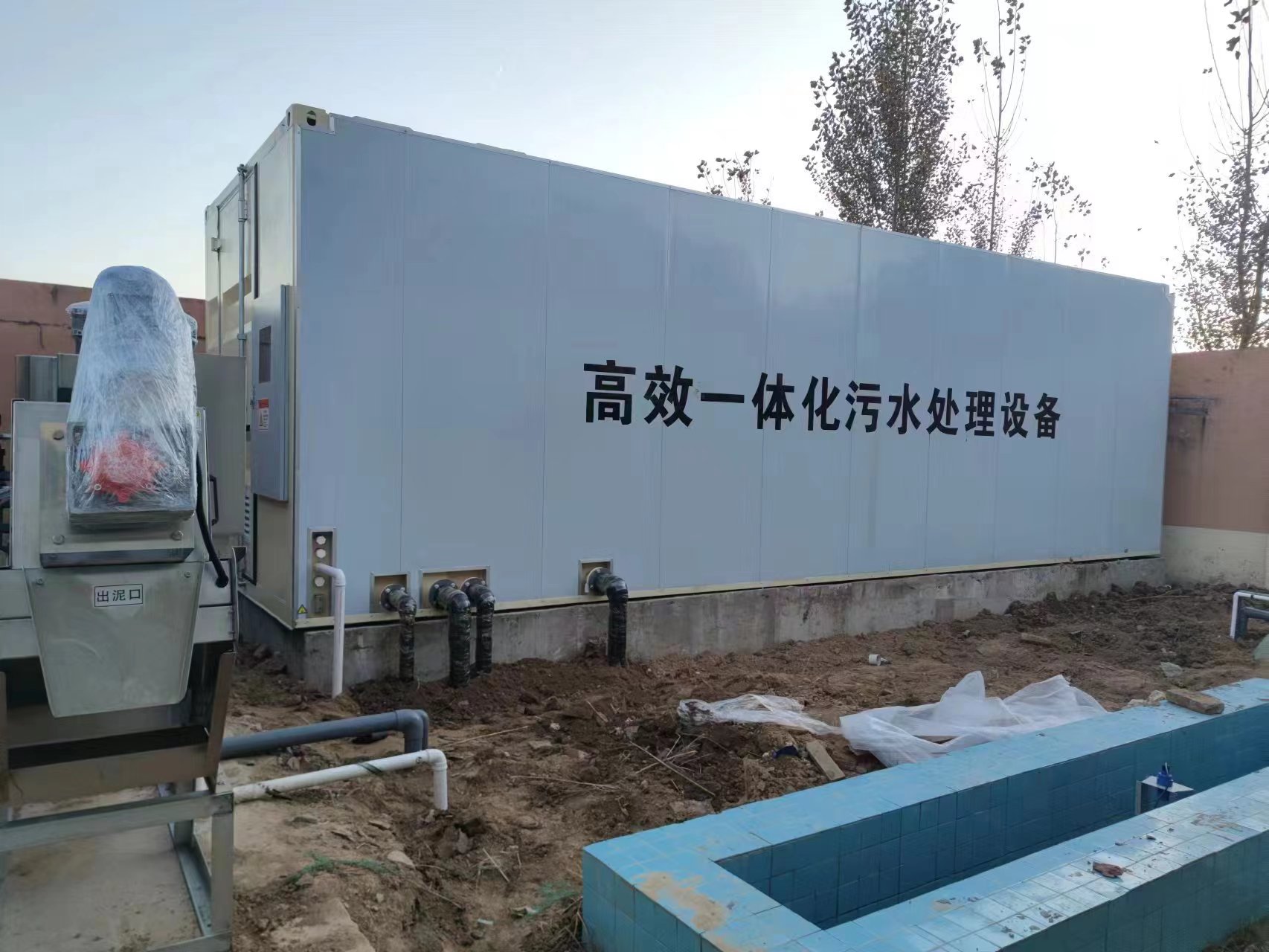 临河地埋式一体化污水处理设备