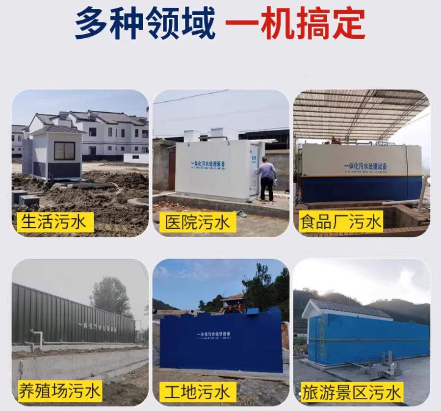 临河场景全覆盖！甘肃嘉源通一体化污水处理设备，适配城乡工业全场景污水治理